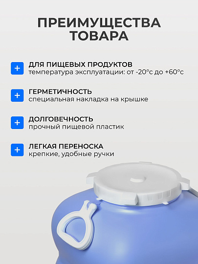 Бочка пластик, пищевая, 60 л, прямоугольная, с ручками, фиолетовая, С912ФИЛ, Гранде, Martika