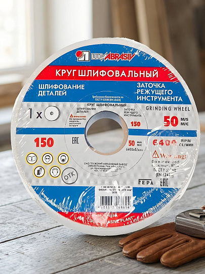 Круг абразивный LugaAbrasiv, 25A, диаметр 150х20 мм, посадочный диаметр 32 мм, зернистость 40, белый, O,P 50 м/с V