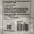 Расческа массажная, 23.5 х 6.5 см, прорезиненная ручка, Каролина, Y3-890 - фото 2
