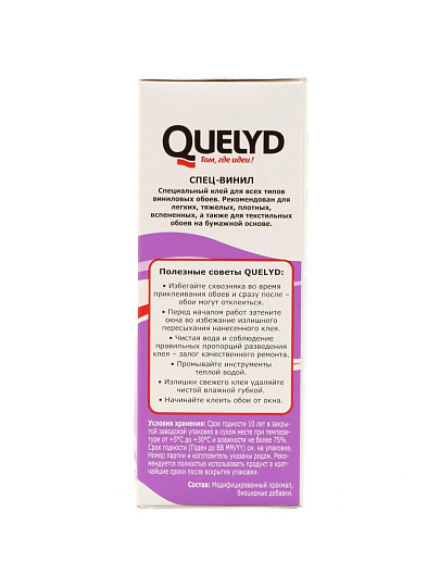 Клей для виниловых обоев, Quelyd, Спец-Винил, 35 кв.м., 300 г, коробка, 50035142