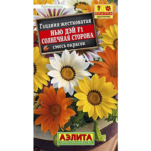 Семена Цветы, Гацания, Нью Дэй F1 солнечная сторона, 5 шт, цветная упаковка, Аэлита