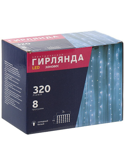 Гирлянда 320 ламп, 3х2 м, 8 режимов, Занавес, холодный белый свет, прозрачная, в помещении, сетевая, LED