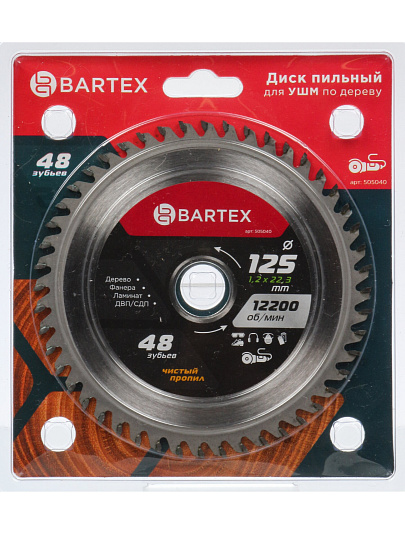 Диск пильный по дереву, Bartex, 125х22.2х1.2 мм, 48 зубьев, R005
