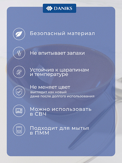 Салатник фарфор, 17 см, 0.6 л, Карамель, Daniks, 15СЛ17013