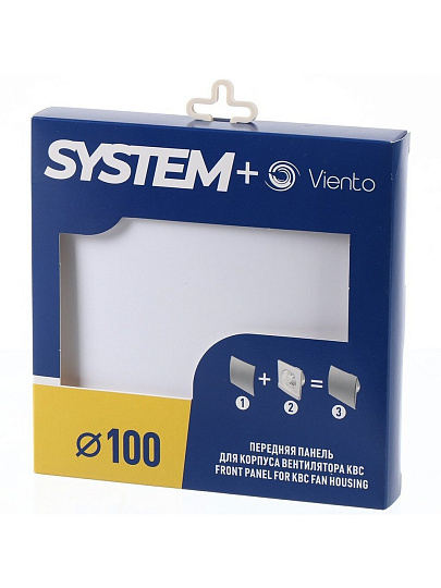 Лицевая панель для вентилятора Viento, установочный диаметр 100 мм, белая, SYSTEM+ Серия SFERA, SFERA 100, пластик