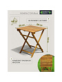 Мебель садовая Green Days, Дуэт Wood, дерево, стол, 60х60х74 см, 2 стула, 120 кг, BS-DT01.2 - фото 4