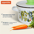 Кастрюля эмалированная сталь, 1.5 л, с крышкой, крышка сталь, цилиндрическая, Appetite, Свежая зелень, 1с15с/1, индукция - фото 5