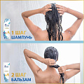 Шампунь Head &amp;amp; Shoulders, Supreme Увлажнение, против перхоти, 300 мл - фото 5