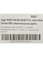 Плед 1.5-спальный, 140х200 см, 100% новозеландская шерсть, Vladi, Осло, wild d-white, 12S/BATTLE - фото 8