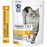 Корм для животных Perfect Fit, 650 г, для кошек с чувствительным пищеварением, сухой, индейка, 10162223 - фото 3