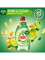 Средство для мытья посуды Fairy, Pure &amp;amp; Clean Бергамот и Имбирь, 450 мл - фото 10