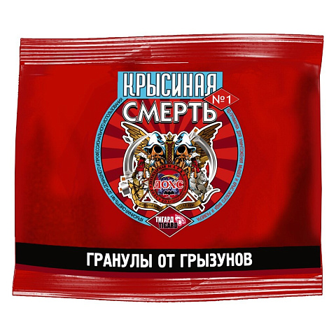 Родентицид Крысиная смерть, Тигард, от грызунов, гранулы, 100 г