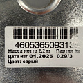 Грунтовка алкидная, Estima, ГФ-021, серая, 2.2 кг - фото 3