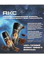 Набор подарочный мужской, АКС, Dark Temptation, гель для душа 250 мл + дезодорант 150 мл, спрей - фото 6
