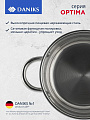 Кастрюля нержавеющая сталь, 3.1 л, крышка стекло, Daniks, Оптима, GS-01201-20CA, индукция - фото 2