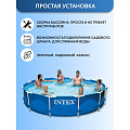 Бассейн каркасный Intex, 366х76 см, Metal Frame, 28210NP, 6503 л - фото 6