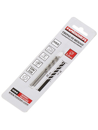 Сверло по металлу, 2 шт, Haisser, диаметр 3.2 мм, в индивидуальной упаковке, HS101505