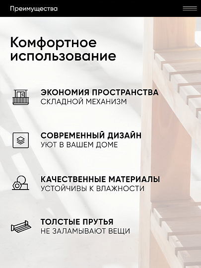Сушилка для белья напольная, 121х112х112 см, складная, 12 прутьев, 20 кг, A340109