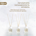 Аромадиффузор Breesal, 40 мл, Arome Sphere «Ласковые объятия», ARD/013 - фото 4