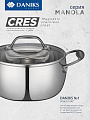 Кастрюля нержавеющая сталь, 2.3 л, крышка стекло, Daniks, Manola, CW-T078-18, индукция - фото 7