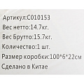 Мебель садовая Остия, стол 55х55х69 см + 2 стула 41х50х82 см, C010153 - фото 16