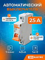Автоматический выключатель TDM Electric, ВА47-63, 1 полюс, 25 А, 4.5 кА, С, SQ0218-0005