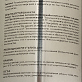 Лак аэрозольный, Elcon, универсальный, глянцевый, акриловый, бесцветный, для внутренних и наружных работ, 0.52 л - фото 6