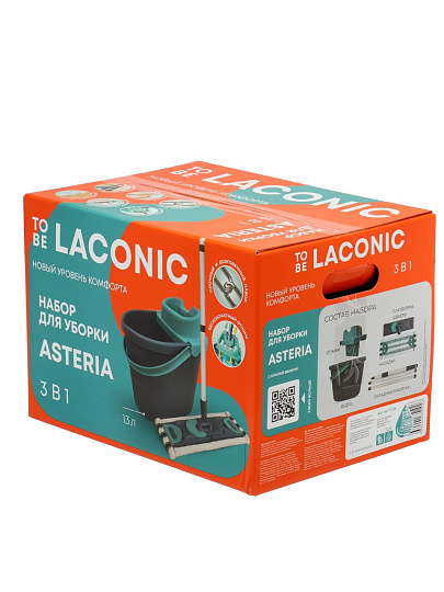 Набор для уборки ведро с отжимом, швабра МОП, York, To Be Laconic, Астериа, 077706