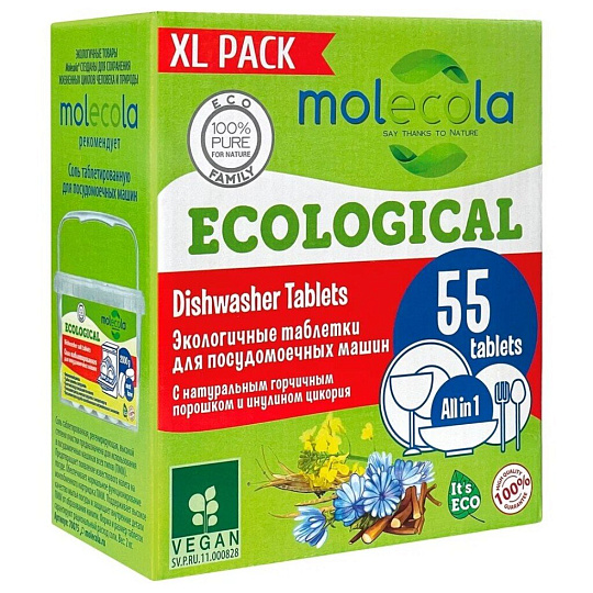 Таблетки для посудомоечной машины Molecola, 55 шт