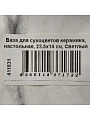 Ваза для сухоцветов керамика, настольная, 23.5х14 см, Светлый мрамор, Y4-5357 - фото 4