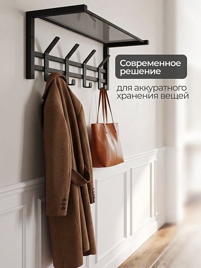 Вешалка настенная 4-рожковая, полка текстилен, 53х29х25 см, металл, Nika, ВНКТ4-С/Ч, черный матовая