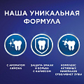 Зубная паста Blend-a-med, 3D White Свежесть лимона, 100 мл - фото 5