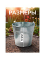 Ведро металл, оцинкованное, 12 л, хозяйственное, Шуйская посуда - фото 2
