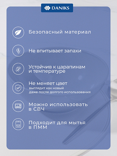 Салатник фарфор, 17 см, 0.6 л, Серый туман, Daniks, 15СЛ17004