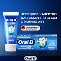 Зубная паста Oral-B Pro-Junior, для детей, Мягкий вкус, 50 мл - фото 10