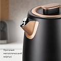 Чайник электрический Редмонд, Strix KM240, бронза с черным, 1.7 л, 2200 Вт, скрытый нагревательный элемент, пластик, нержавеющая сталь - фото 6