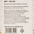 Ваза керамика, настольная, Lefard, 763-102, 13х11х18 см - фото 3