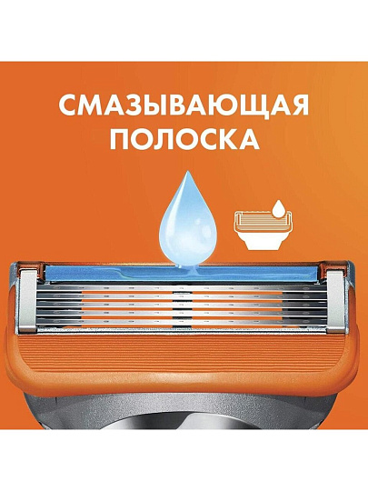 Сменные кассеты для бритв Gillette, Fusion, для мужчин, 2 шт
