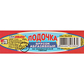 Брус для шлифования 225х35х18 мм, LugaAbrasiv, Лодочка - фото 3