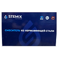 Смеситель для кухни, Stemix, с картриджем, графит, SUS 814-011F-LB - фото 2