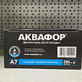 Картридж для фильтра-кувшина Аквафор, А7, 2 шт, сохранение полезных минералов - фото 4