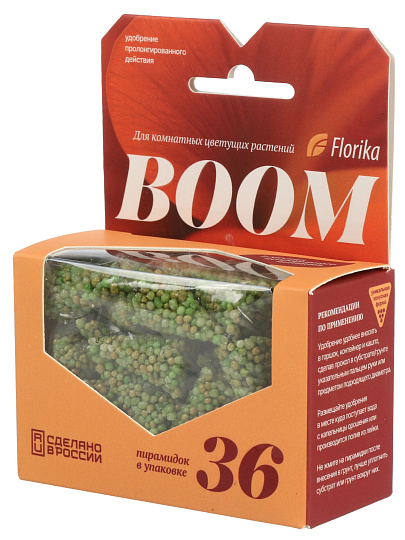 Удобрение Boom, для комнатных цветущих растенее, 36 шт, Florika