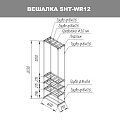 Полка-стеллаж 222.5х31х203 см, Sheffilton, металл, полка для обуви, 70 кг, SHT-WR125, В1-92, черный/хром лак - фото 8