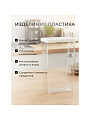 Банка для сыпучих продуктов, пластик, 3.2 л, 16х10х28 см, с крышкой, Idea, Степ, М 1299 - фото 5