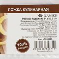 Ложка кулинарная акация, 34.5х6.5 см, Daniks, UT65934A - фото 4
