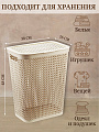 Корзина для белья, 35 л, прямоугольная, плетеная, пластик, латте, Idea, Пирула, М2614 - фото 4