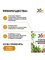 Удобрение Активатор, корнеобразование для растений, 2 шт, 50 слоев, таблетки, Joy - фото 2
