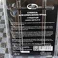 Стяжка для груза Autovirazh, 5 м, с трещеткая, AV-5105 - фото 2