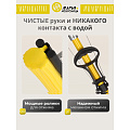 Швабра МОП губка, ПВА, 120х27 см, желтый, с отжимом, желтая, Марья Искусница, KD-8019YELLOW - фото 12