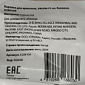 Корзина для хранения, 30х20х15 см, прямоугольная, бежевая, A290104 - фото 7